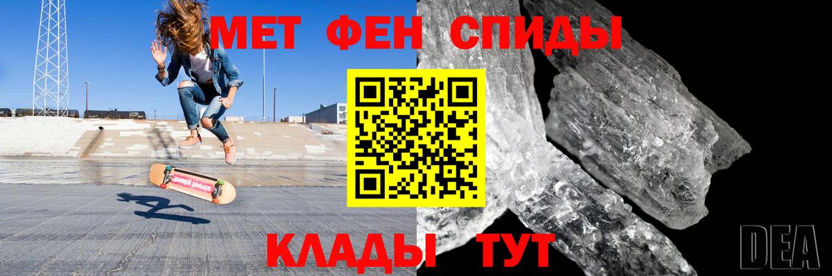 Томск  Amphetamine  АМФ  Вход с VPN  АМФ VHQ 