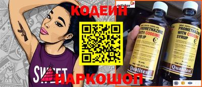 прущая мука Ангарск