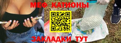 прущая мука Ангарск