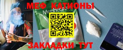 прущая мука Ангарск