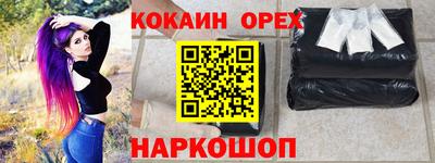 Альфа ПВП Анжеро-Судженск