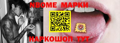 метамфетамин Анапа