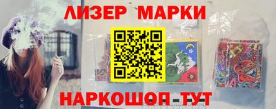 прущая мука Ангарск