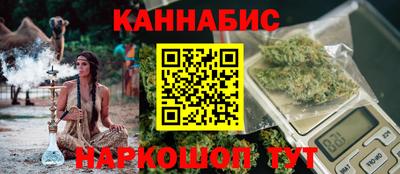 метамфетамин Анапа
