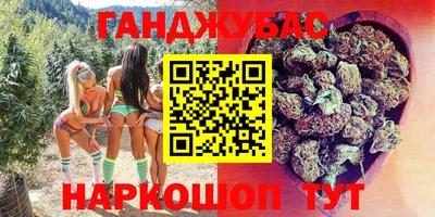 прущая мука Ангарск