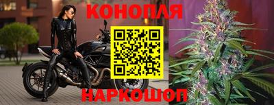 метамфетамин Анапа