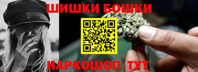 прущая мука Ангарск