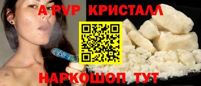 прущая мука Ангарск