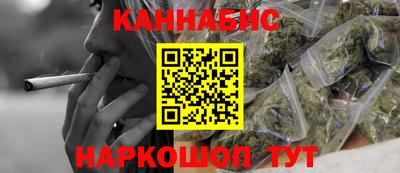 метамфетамин Анапа