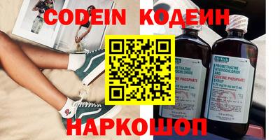 прущая мука Ангарск