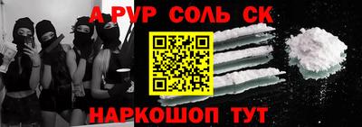 прущая мука Ангарск