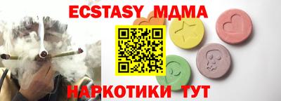 прущая мука Ангарск
