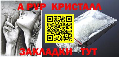 прущая мука Ангарск