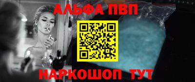 прущая мука Ангарск