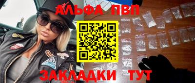 прущая мука Ангарск