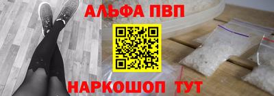 метамфетамин Анапа