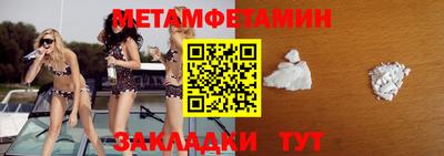 Альфа ПВП Анжеро-Судженск