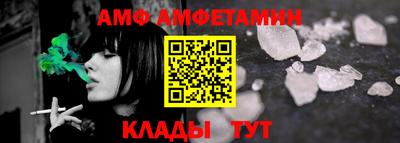 прущая мука Ангарск