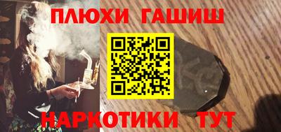 прущая мука Ангарск