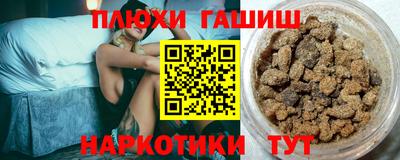 метамфетамин Анапа