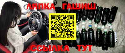 Альфа ПВП Анжеро-Судженск