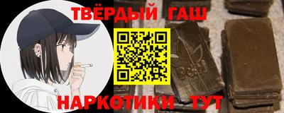 Альфа ПВП Анжеро-Судженск