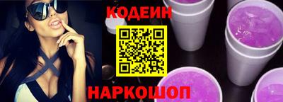 Альфа ПВП Анжеро-Судженск