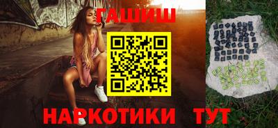 метамфетамин Анапа