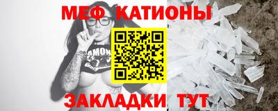 метамфетамин Анапа