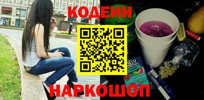 прущая мука Ангарск