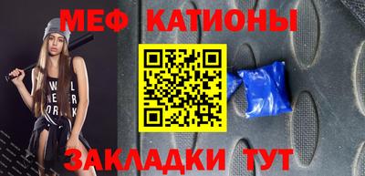 метамфетамин Анапа