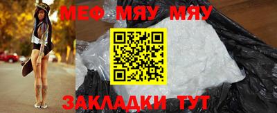 а пвп мука Аша