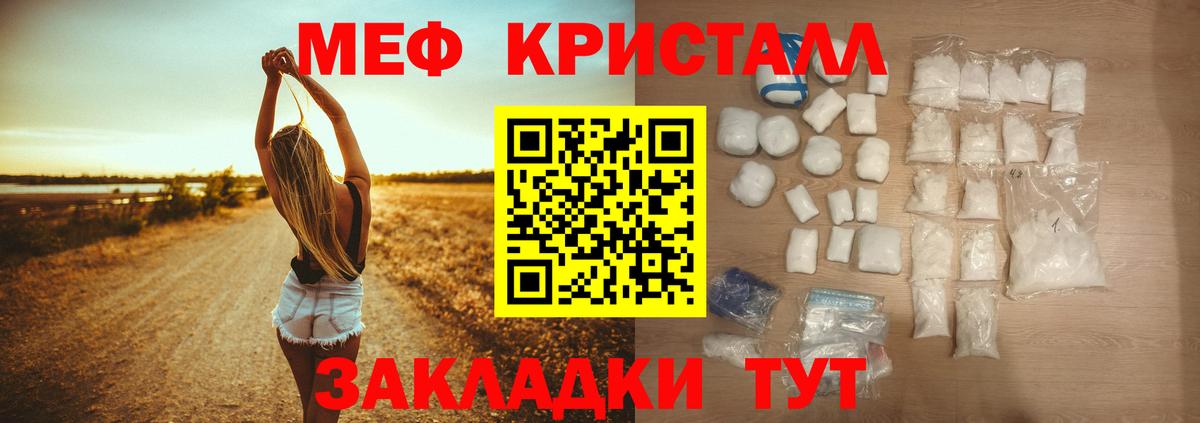 МЕФ  МЯУ-МЯУ  Томск  МЯУ-МЯУ 4 MMC  Вход с VPN 