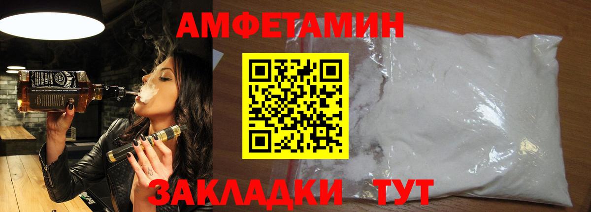 МЕТАМФЕТАМИН Methamphetamine  Вход с VPN  Томск 