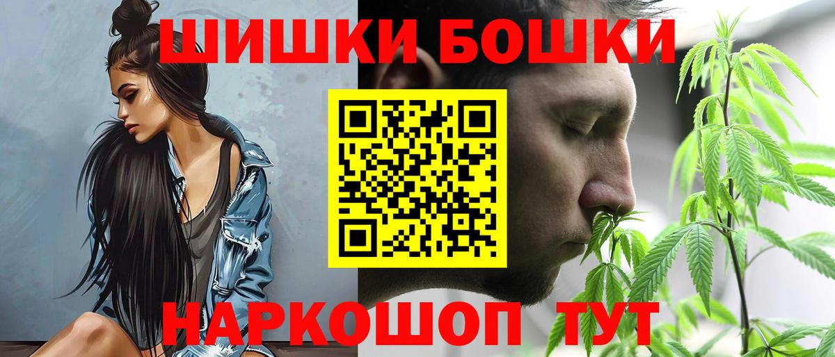 КОКАИН  MDMA  Меф МЯУ МЯУ   Бошки Шишки  Гашиш  Кетамин  Гашиш  Томск  A-PVP СК   Вход с VPN 